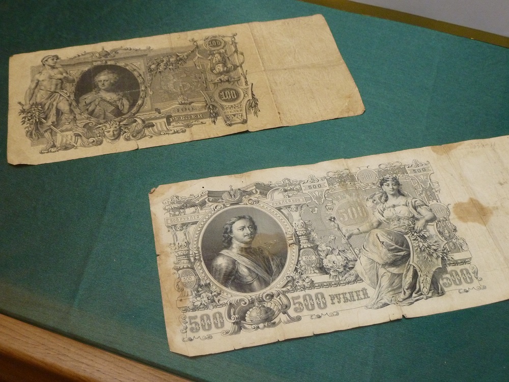 Это интересно: 9 января 1769 года в России появились первые бумажные деньги