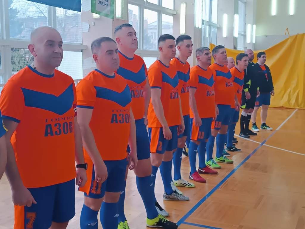 В Азове прошел футбольный матч, посвященный 81-й годовщине освобождения города от немецко-фашистских захватчиков